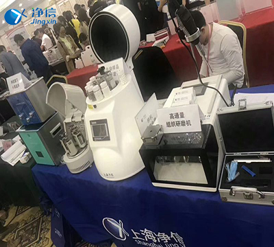 2019年舉辦的廣西樣品前處理技術創新大會圓滿結束